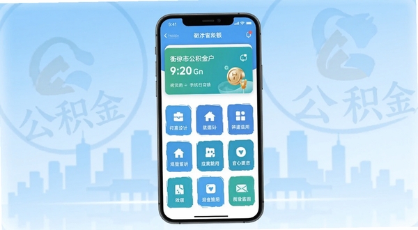 ��ˮ�й�����ٷ�Ӧ��������չʾ����������Ϊ�ֻ���Ļ����Ļ�ڳ��ֹ������˻���Ƭ�빦��ͼ�����񣬱���Ϊǳ��ɫ������м�Ӱ�빫�����ʶˮӡ������������������Booguģ������