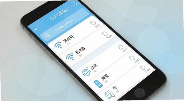 WiFi����Կ�׼��������չʾͼ���ֻ���Ļ���ֱ�ƽ��UI�����ȵ��б�ҳ�棬��ɫ�԰�ɫ��ǳ��Ϊ����ͼ��������Լ������Ϊ��ɫ���䣬����Booguģ������