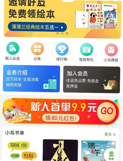 ����׶�԰3(Garten of Banban III)���н�ͼ