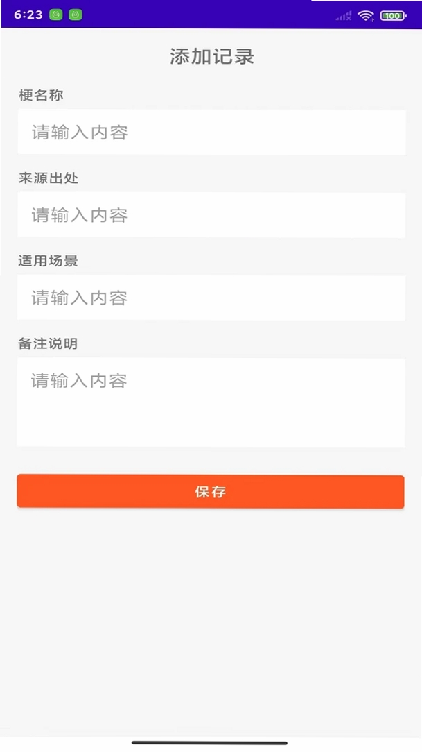 �湣���⼲��ս���н�ͼ