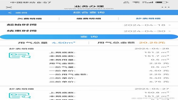 ȼ����¼�ܼ��˵���������