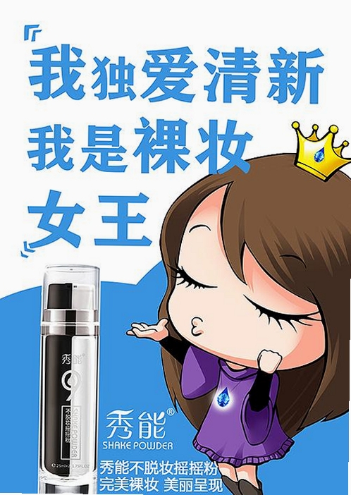 �Ҿ���ѧ԰Ů�����н�ͼ