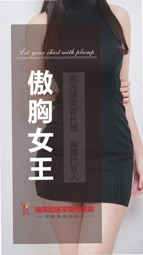 �Ҿ���ѧ԰Ů�����н�ͼ