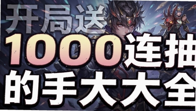������1000��������δ�ȫ-��̬����ÿ�����Ϸ�Ƽ�