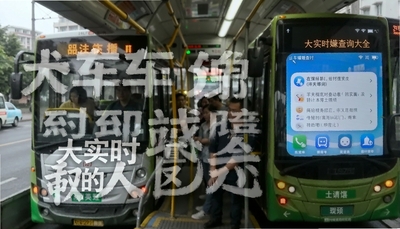 ������ʵʱ��վ��ѯapp��ȫ-2026ʵʱ���������Ϲ����Ƽ�