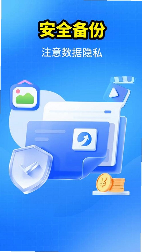 聊天记录备份帮运行截图