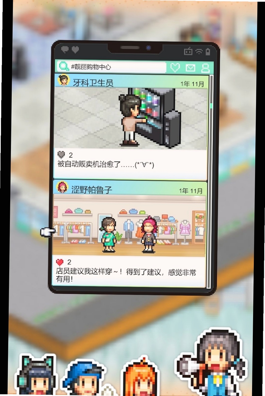 Fashion Mall Story(ʱ���̳�����)���н�ͼ
