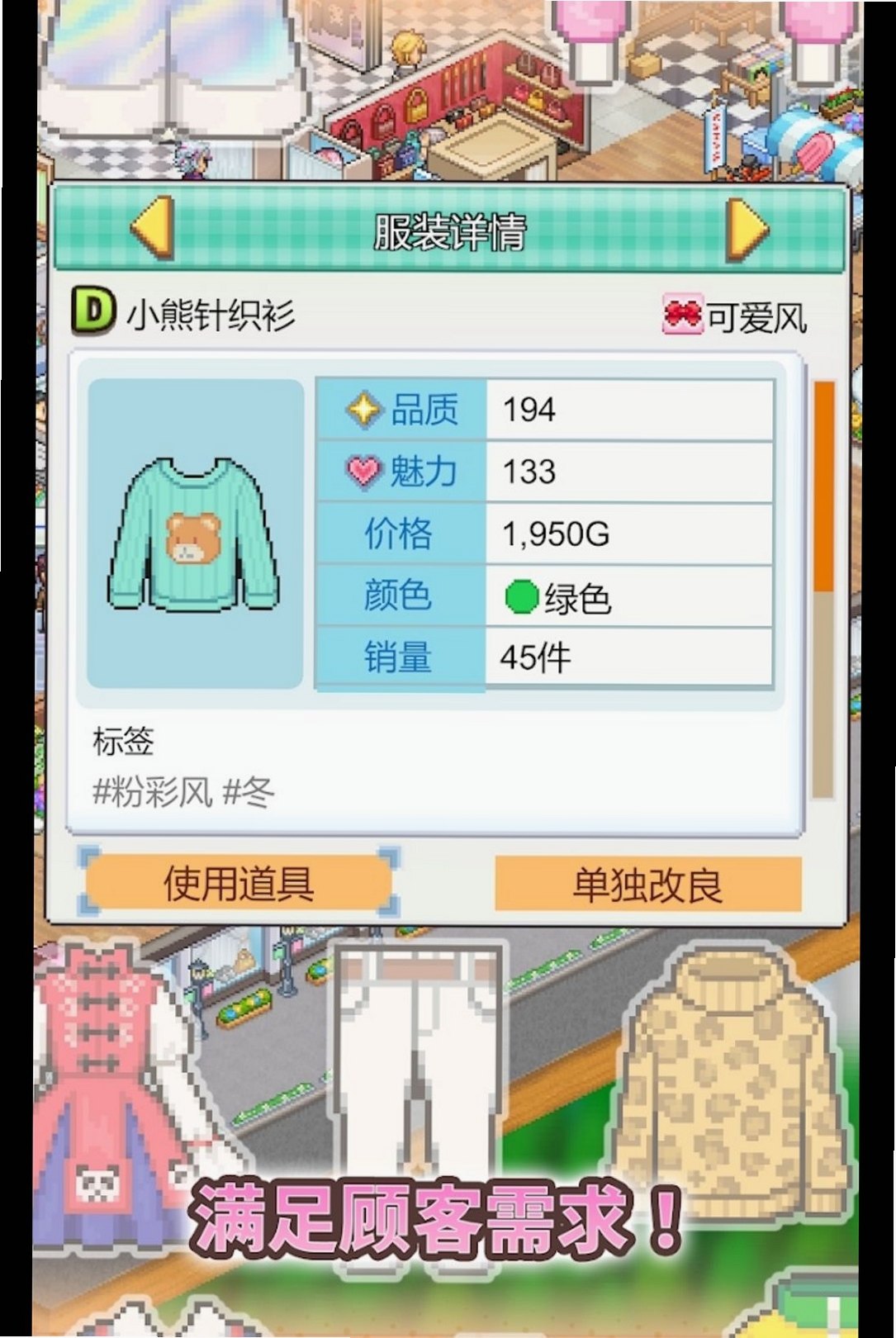 Fashion Mall Story(ʱ���̳�����)���н�ͼ