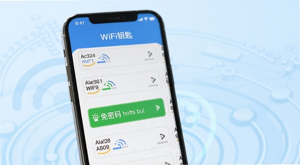 WiFiԿ�������������������ܱ��ȵ�����ɨ�蹦��չʾͼ���ֻ���Ļ��ʾ���WiFi�ȵ��������ź�ǿ��ͼ�꣬�����������ȵ�����ɫ������ע������Ϊǳ��ɫ����Ƽ���񣬻�����������