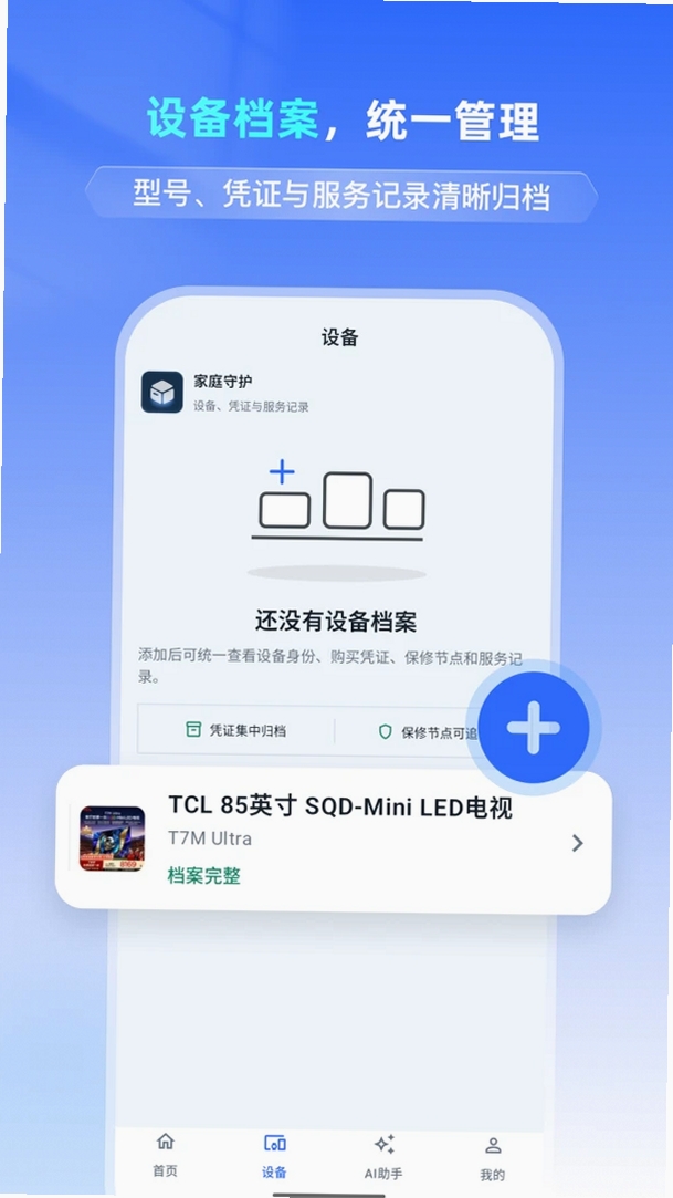 AI����ܼ����н�ͼ