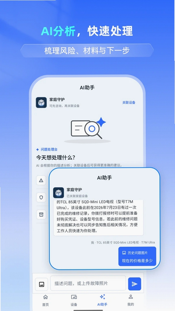 AI����ܼ����н�ͼ