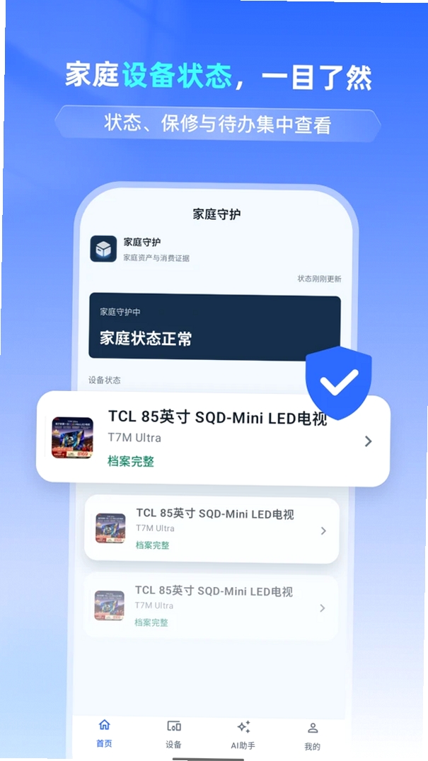 AI����ܼ����н�ͼ