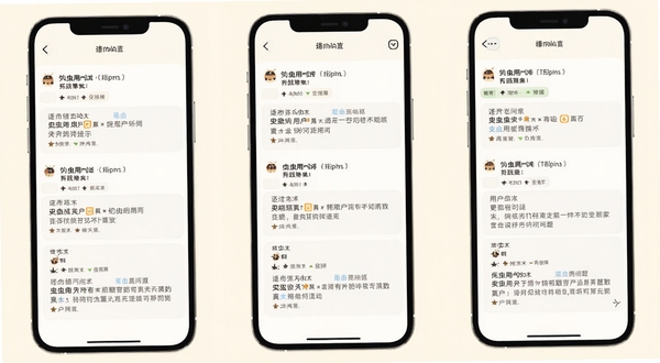 虫虫用户问答界面示意图,画面为手机屏幕中显示问答列表,每个问题下方有展开的答案区域,背景为柔和米白色,整体布局清晰易读,适配Boogu模型生成