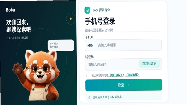 启思宇宙运行截图