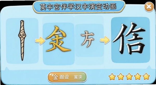 ���ֹ���ѧ�����ݱ䶯�����ܽ�ͼ�������ʾ�׹�����̬���м��ǽ���С׭���Ҳ��ǿ��飬�·��и�����ť���Ǽ����֣������Ե���ɫΪ������ͨ��񣬻�������չʾ�����ݱ�����