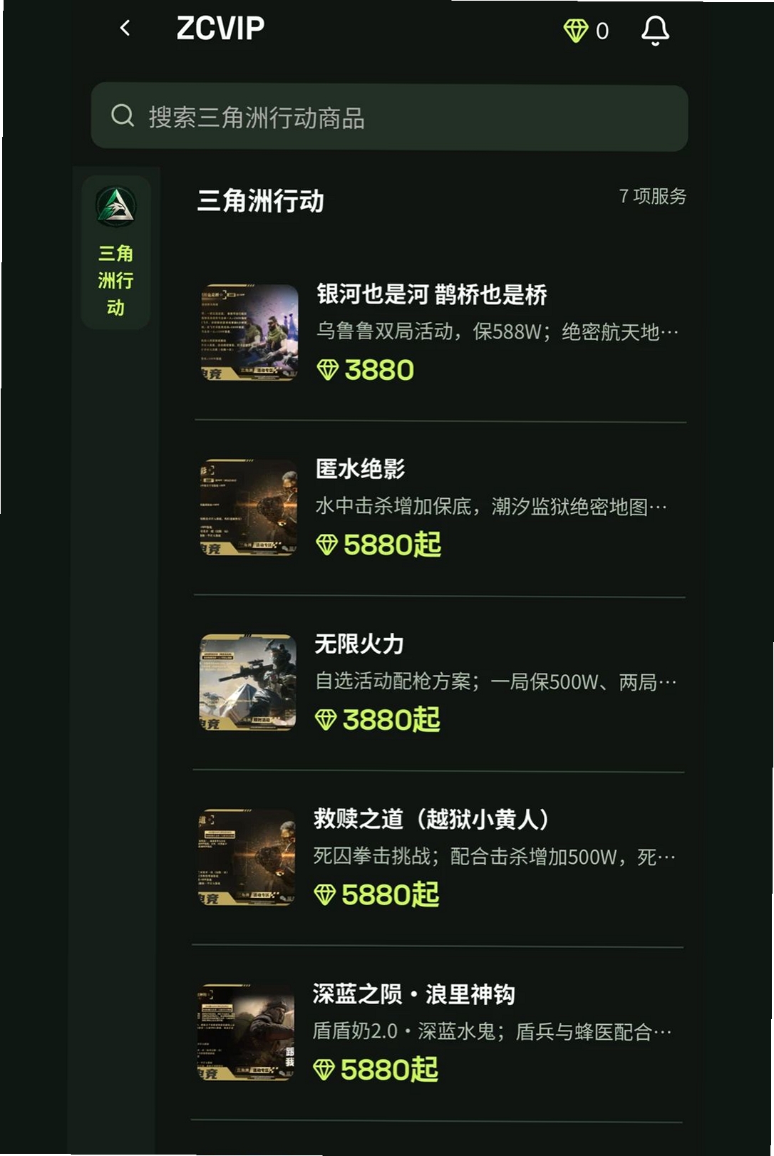 �ܲõ羺���н�ͼ
