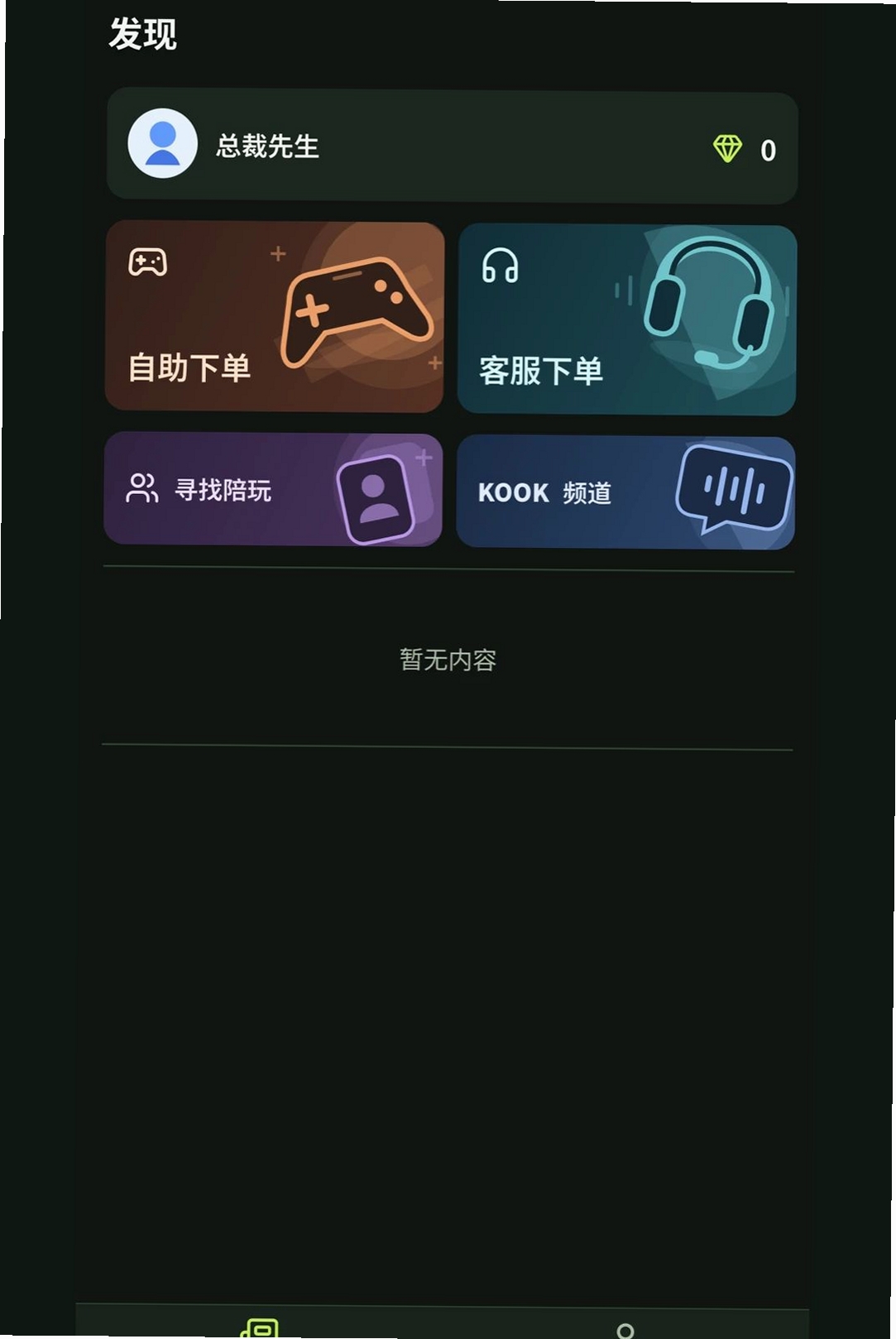 �ܲõ羺���н�ͼ
