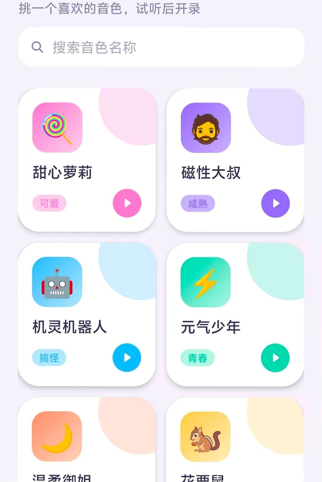 ���α��������н�ͼ