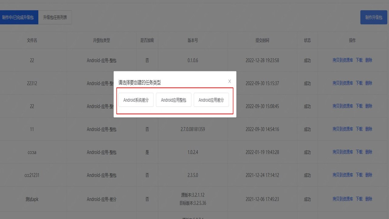 ota提取器免费版最新版本(Payload Dumper)界面展示及基本功能介绍