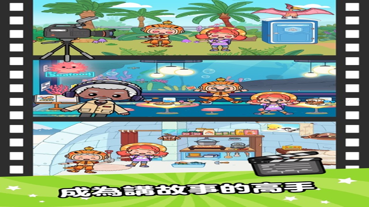 Aha World��������չʾ�빦�ܸ���