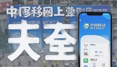 �й��ƶ�����Ӫҵ��app��ȫ-����Ӫҵ��/�Ͳ���/10086�ٷ�app����