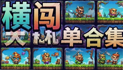 ��洳�ص�����Ϸ�ϼ������������������˾����Ƽ�