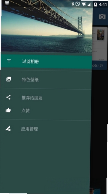 相片集运行截图