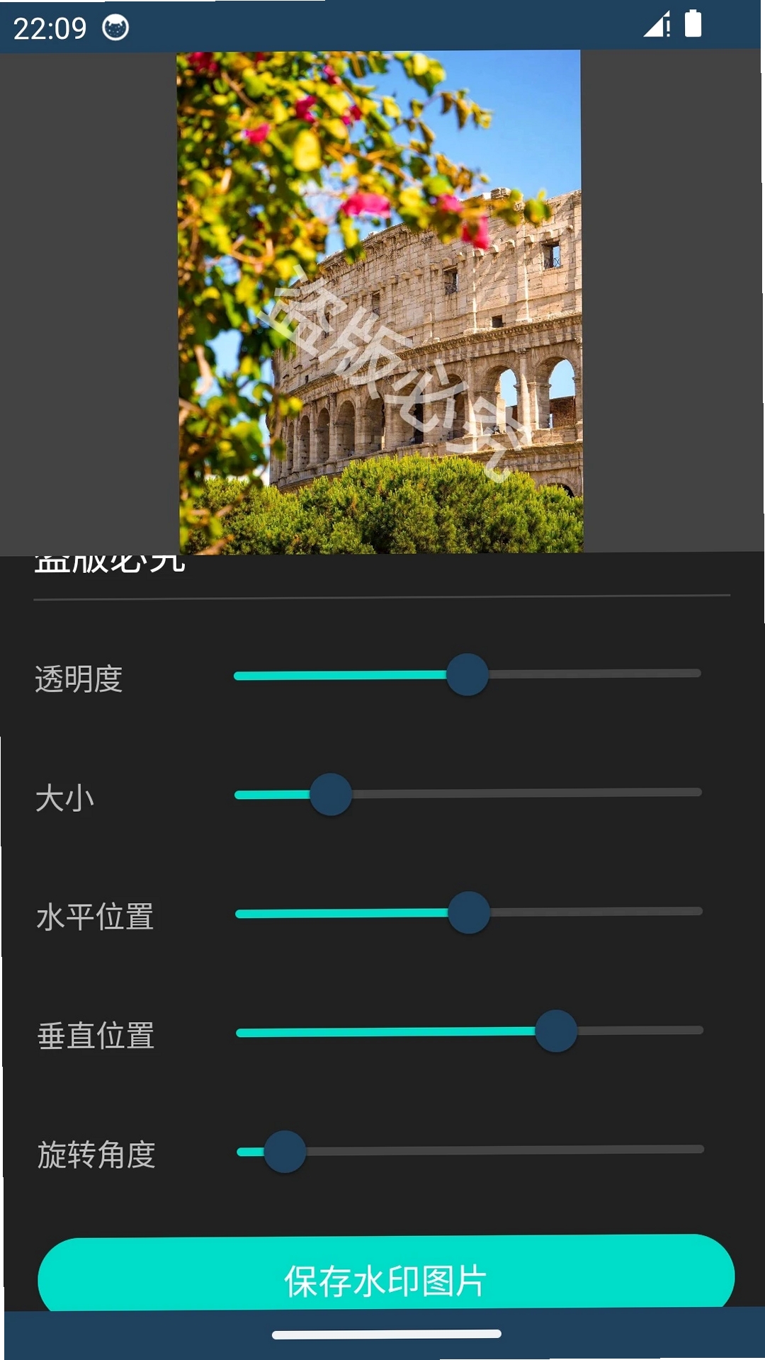 相片集运行截图