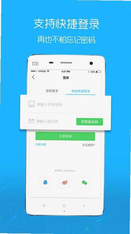 大织里运行截图