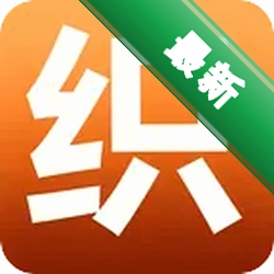 ��֯��v5.42 ������������