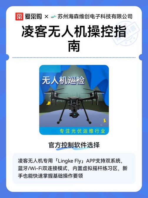 Lingke运行截图
