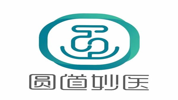 圆道妙医 更新内容