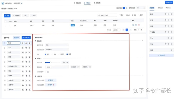 宝宝好名通 更新日志 版本记录 功能优化