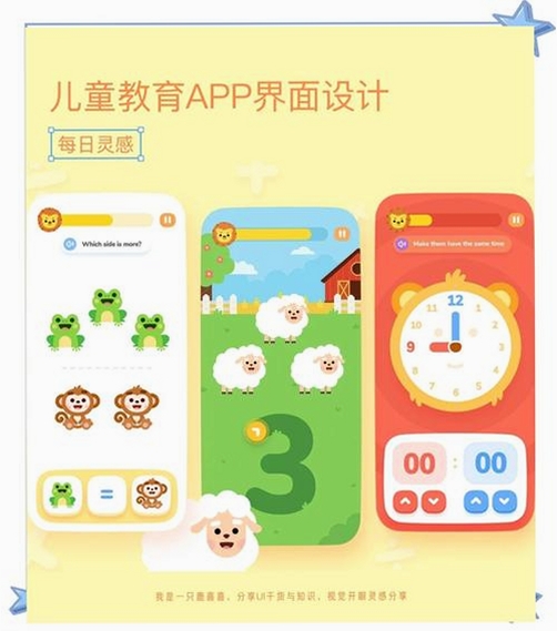 宝宝好名通运行截图