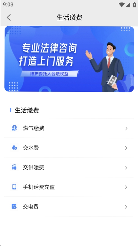 AI通辽运行截图