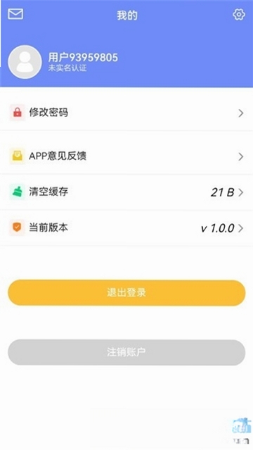 AI通辽运行截图