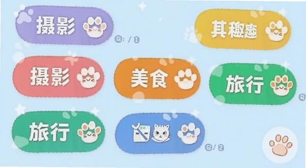 喵趣应用内兴趣圈子界面,画面中展示多个彩色兴趣标签如摄影、美食、旅行,每个标签旁有可爱的小猫爪图标,背景为淡蓝色,整体呈现轻松活泼的社区氛围