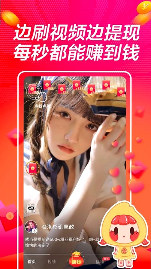 喵趣运行截图