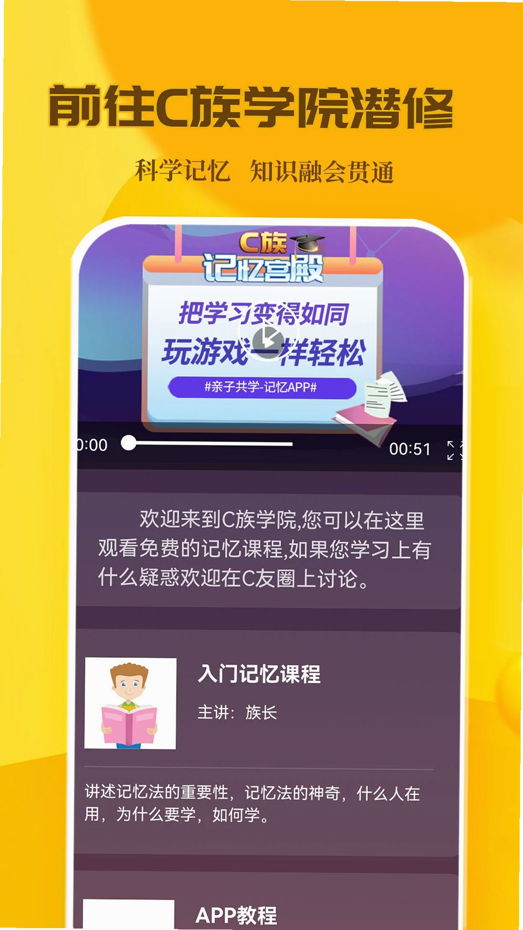 C����乬�����н�ͼ