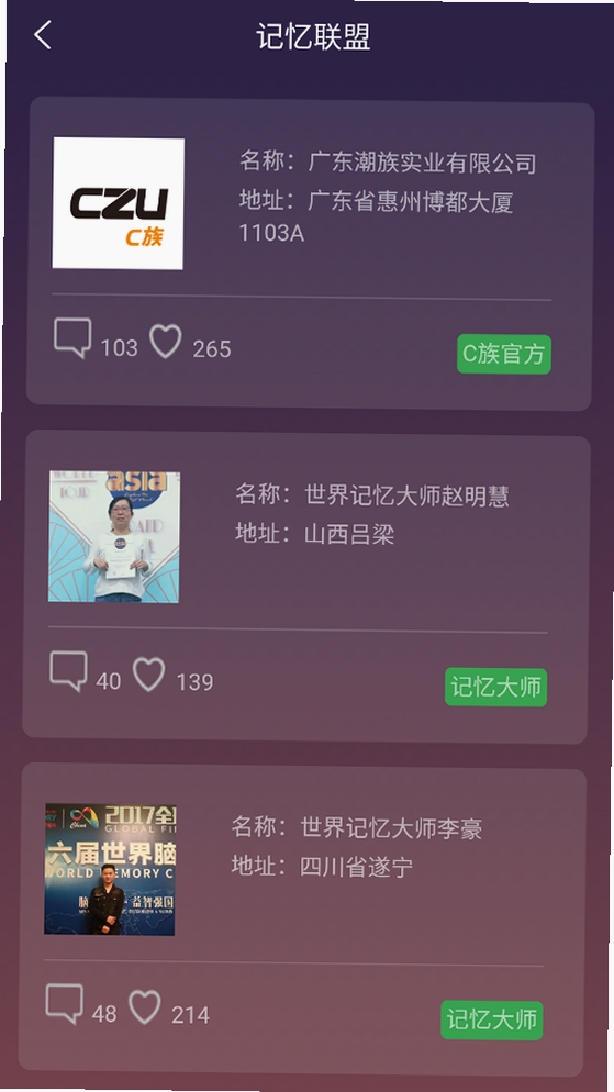 C����乬�����н�ͼ