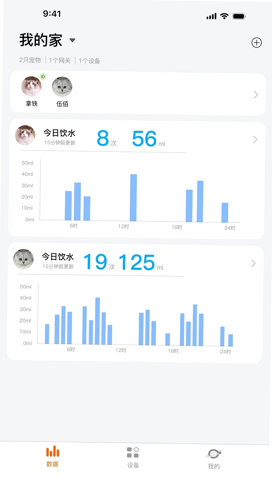 宠有引力运行截图