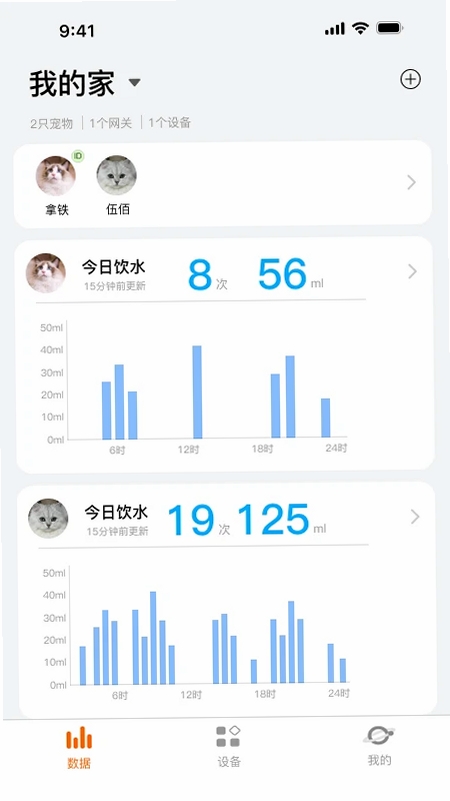 宠有引力运行截图