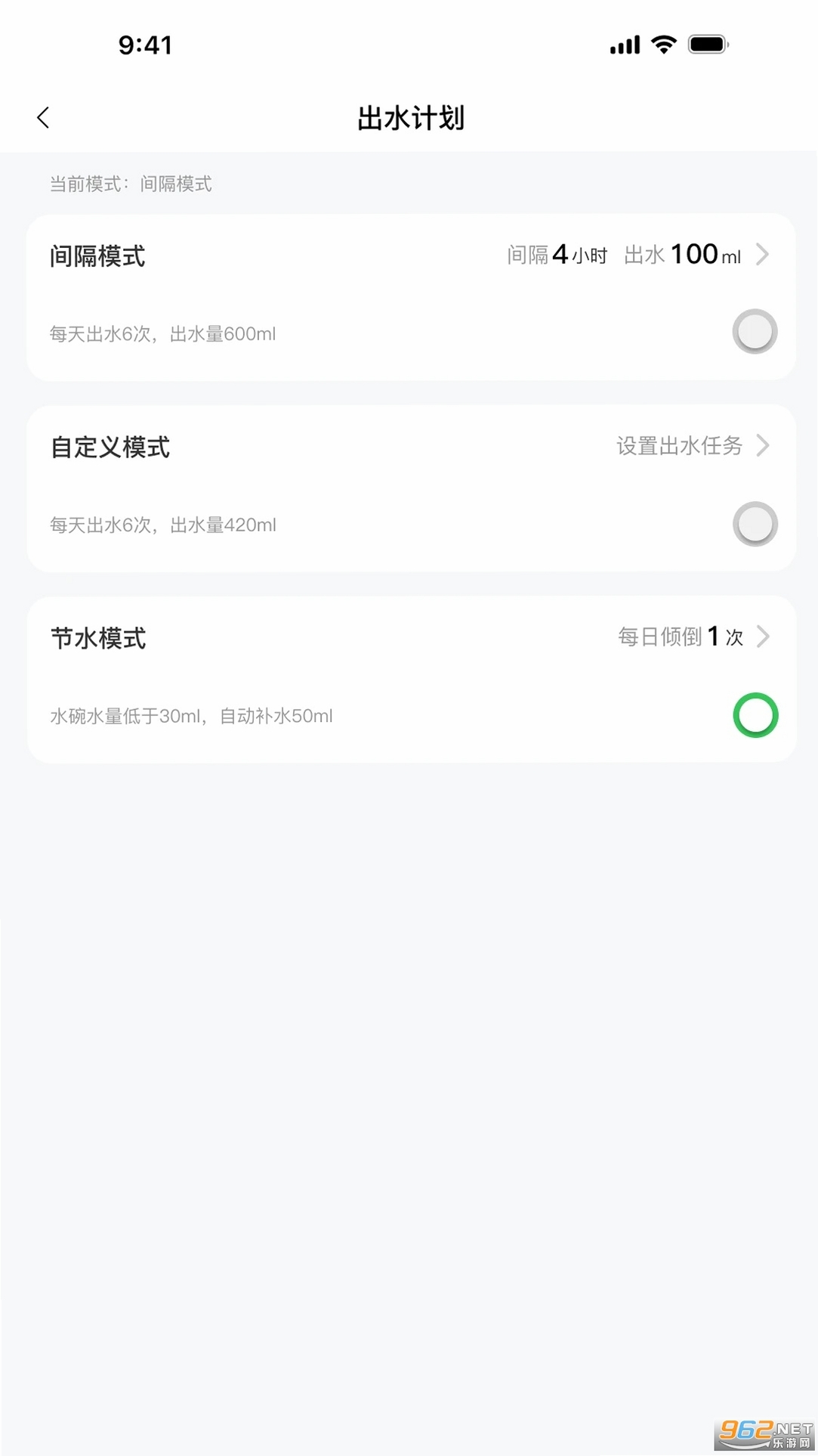 宠有引力运行截图