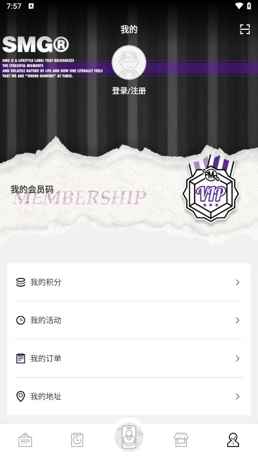 Smudge官方版运行截图