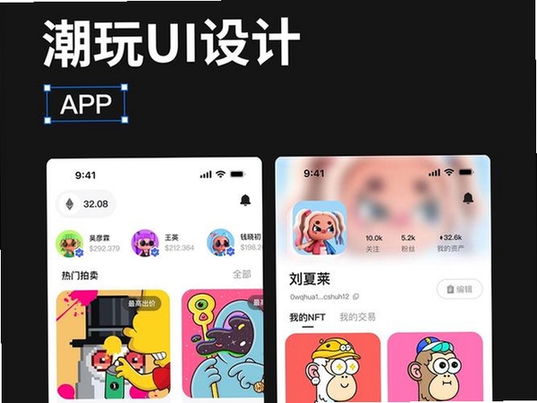 潮幸运运行截图