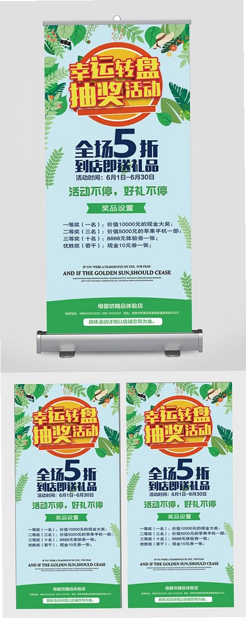 潮幸运运行截图