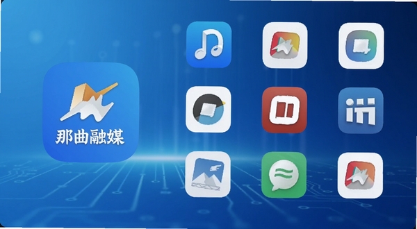 那曲融媒同类型资讯软件对比示意图,画面左侧为那曲融媒图标,右侧排列多个新闻应用图标,背景为简约科技蓝渐变,适配Boogu模型生成
