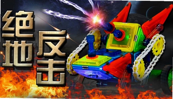 机变酷卡运行截图