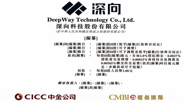 DeepWay���� �û��ʴ�