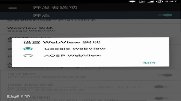 ��׿WebView�������